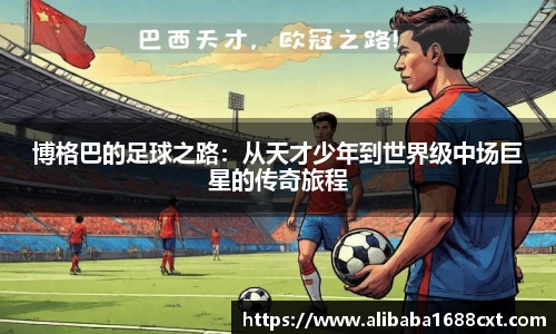 8866体育官网