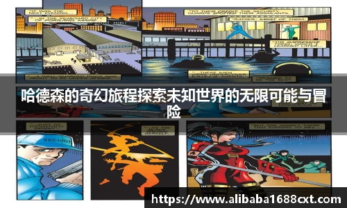 8866体育