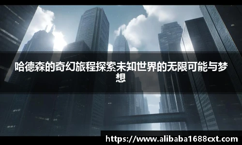 8866体育