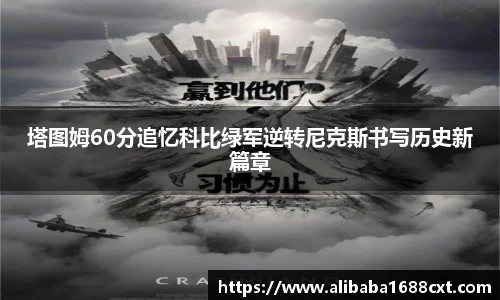 8866体育直播