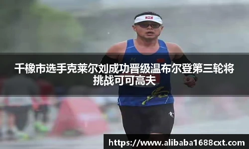 8866体育